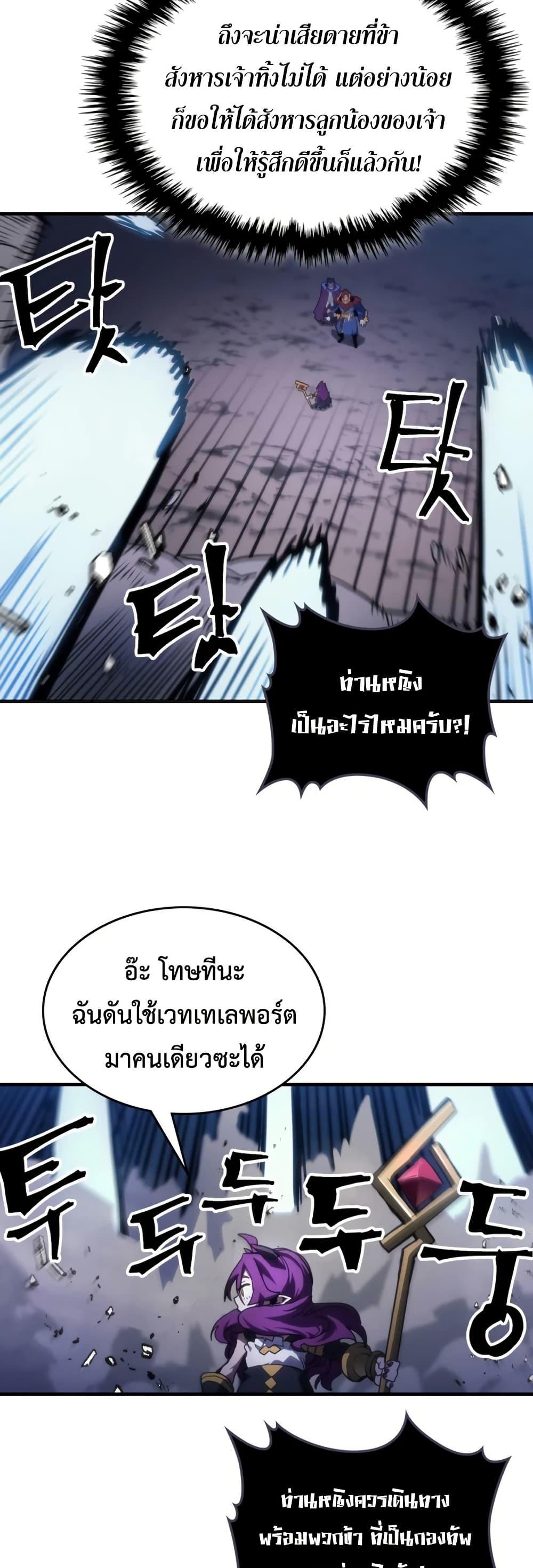 Manga-lc-com อ่านมังงะ อ่านการ์ตูน ออนไลน์ ฟรี Mr Devourer, Please Act Like a Final Boss ตอนที่ 1 2 3 4 5 6 7 8 9 10 11 12 13 14 ฟรี ไม่มีโฆษณา Manga-lc - อ่าน มังงะ อ่าน การ์ตูน ออนไลน์ อ่านมังงะ ฟรี