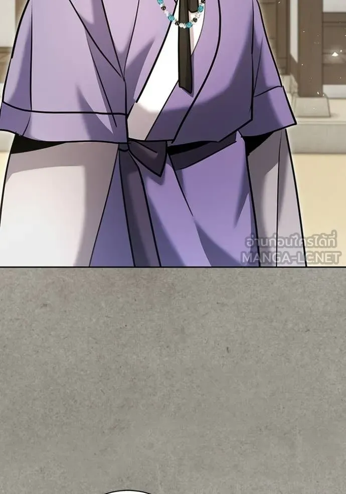 ออร่าดาราอัจฉริยะ ตอนที่ 77 รูปที่ 41