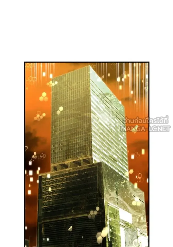 เพลเยอร์เลือดเทวะ ตอนที่ 101 รูปที่ 217