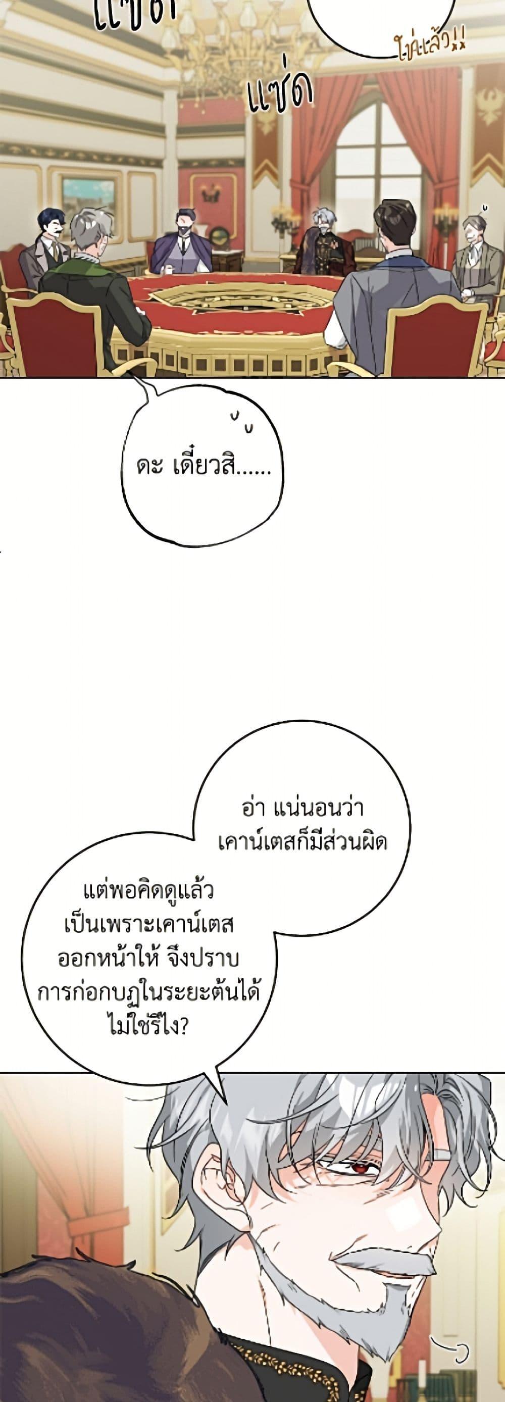 Manga-lc-com อ่านมังงะ อ่านการ์ตูน ออนไลน์ ฟรี The Male Lead is in Charge of the Successor ตอนที่ 1 2 3 4 5 6 7 8 9 10 11 12 13 14 ฟรี ไม่มีโฆษณา Manga-lc - อ่าน มังงะ อ่าน การ์ตูน ออนไลน์ อ่านมังงะ ฟรี