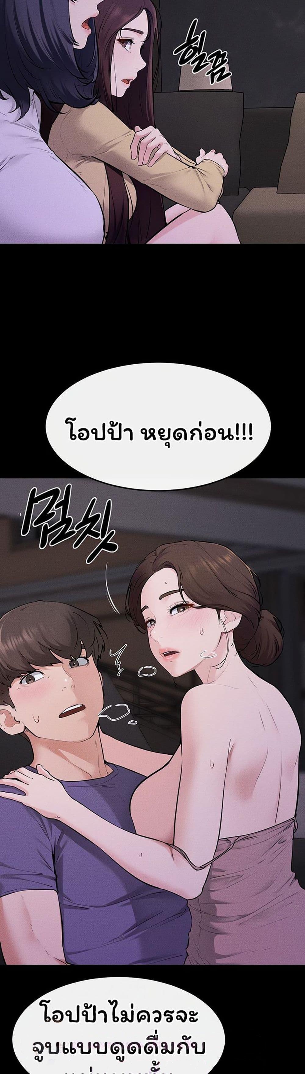 Doujin-Lc- อ่าน โดจิน มังฮวา เกาหลี ญี่ปุ่น จีน แปลไทย My New Family ตอนที่ 1 2 3 4 5 6 7 8 9 10 11 12 13 14 ฟรี ไม่มีโฆษณา อ่าน โดจิน Manhwa เกาหลี ญี่ปุ่น จีน เรามีครบ คัดมาให้เน้นๆ โดจิน 18+ รับประกันความฟินโดย  Doujin Lc