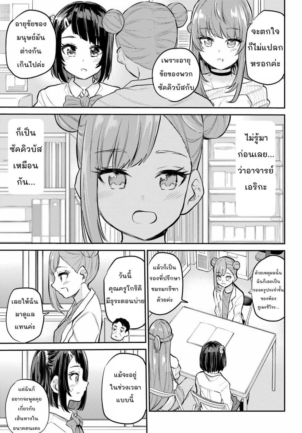 Manga-lc-com อ่านมังงะ อ่านการ์ตูน ออนไลน์ ฟรี Miya-chan no Kyuuin Life! ตอนที่ 1 2 3 4 5 6 7 8 9 10 11 12 13 14 ฟรี ไม่มีโฆษณา Manga-lc - อ่าน มังงะ อ่าน การ์ตูน ออนไลน์ อ่านมังงะ ฟรี