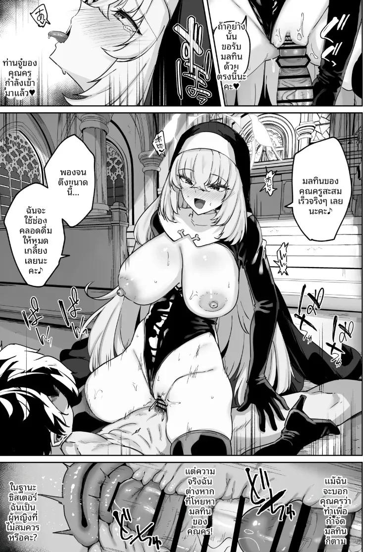 Doujin-Lc- อ่าน โดจิน มังฮวา เกาหลี ญี่ปุ่น จีน แปลไทย บทเพลงสวดสรรเสริญของซากุราโกะ (Kazamitiu) (Blue Archive) ตอนที่ 1 2 3 4 5 6 7 8 9 10 11 12 13 14 ฟรี ไม่มีโฆษณา อ่าน โดจิน Manhwa เกาหลี ญี่ปุ่น จีน เรามีครบ คัดมาให้เน้นๆ โดจิน 18+ รับประกันความฟินโดย  Doujin Lc