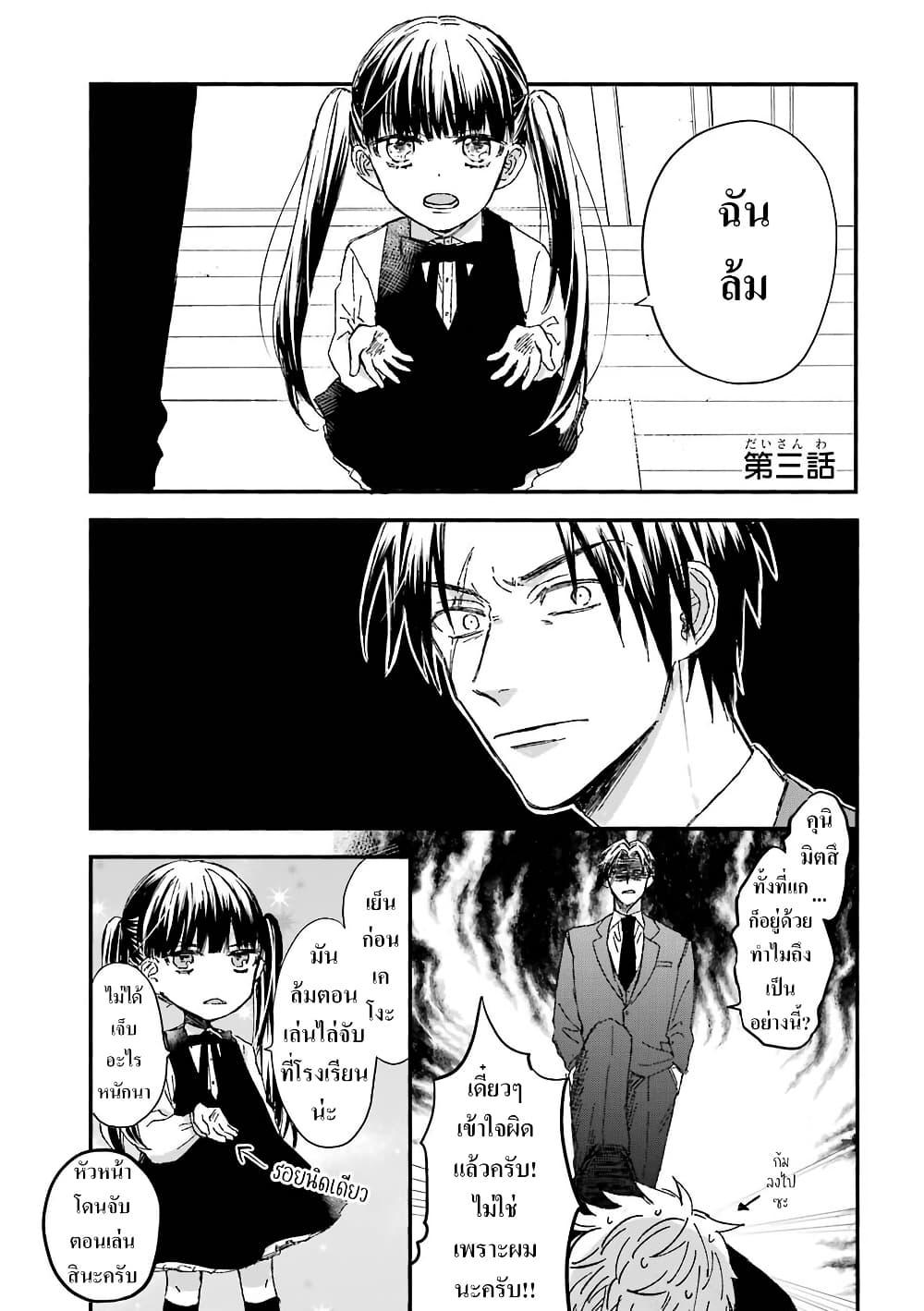 Manga-lc-com อ่านมังงะ อ่านการ์ตูน ออนไลน์ ฟรี Yakuza no Oooyabun ga Umarekawatta Hanashi ตอนที่ 1 2 3 4 5 6 7 8 9 10 11 12 13 14 ฟรี ไม่มีโฆษณา Manga-lc - อ่าน มังงะ อ่าน การ์ตูน ออนไลน์ อ่านมังงะ ฟรี