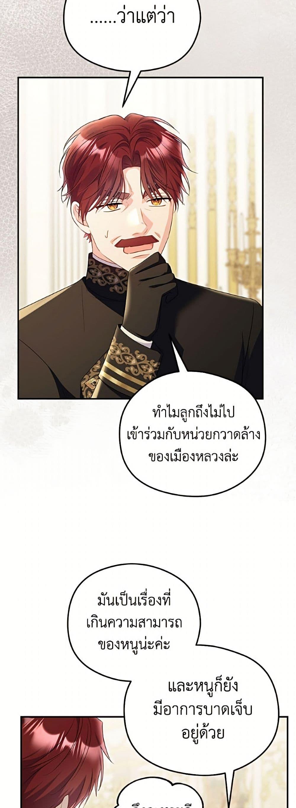 Manga-lc-com อ่านมังงะ อ่านการ์ตูน ออนไลน์ ฟรี The Villainess Captured the Grand Duke ตอนที่ 1 2 3 4 5 6 7 8 9 10 11 12 13 14 ฟรี ไม่มีโฆษณา Manga-lc - อ่าน มังงะ อ่าน การ์ตูน ออนไลน์ อ่านมังงะ ฟรี