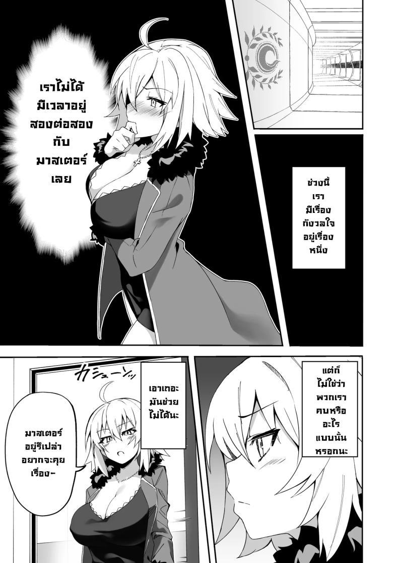Doujin-Lc- อ่าน โดจิน มังฮวา เกาหลี ญี่ปุ่น จีน แปลไทย ที่คาดผมหูแมวเป็นเหตุ [Syunichi Kansuu (Syunichi)] Nekomimi Jeanne to Hitasura Koubi Suru Hon Endless Mating with Cat-Eared Jeanne Alter (FateGrand Order) ตอนที่ 1 2 3 4 5 6 7 8 9 10 11 12 13 14 ฟรี ไม่มีโฆษณา อ่าน โดจิน Manhwa เกาหลี ญี่ปุ่น จีน เรามีครบ คัดมาให้เน้นๆ โดจิน 18+ รับประกันความฟินโดย  Doujin Lc