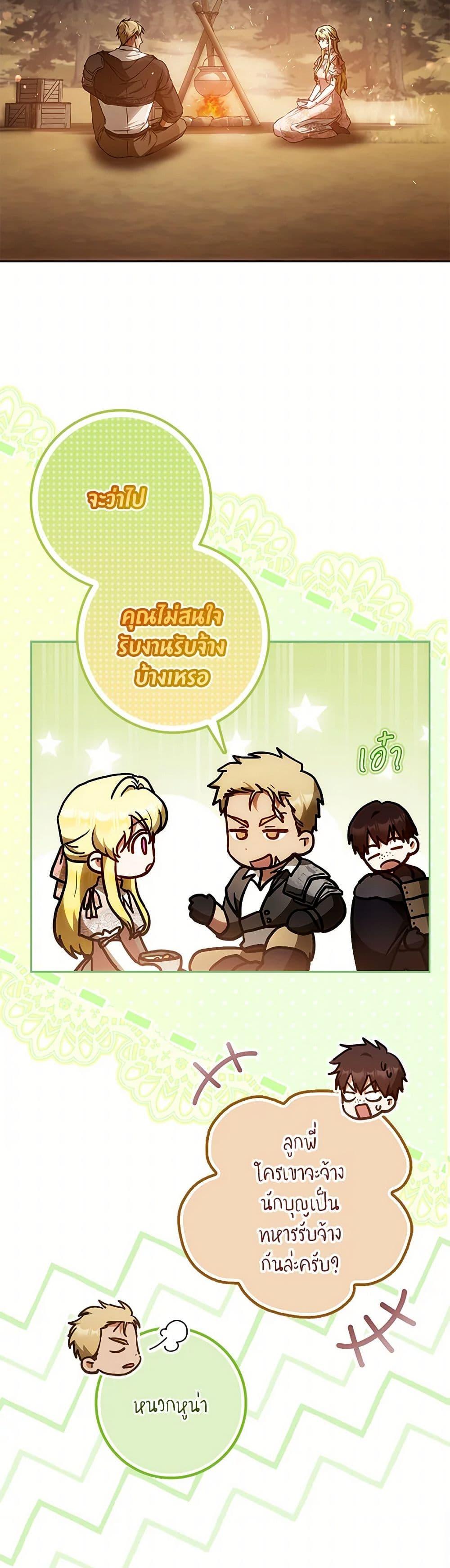 Manga-lc-com อ่านมังงะ อ่านการ์ตูน ออนไลน์ ฟรี I Became the Wife of the Male Lead ตอนที่ 1 2 3 4 5 6 7 8 9 10 11 12 13 14 ฟรี ไม่มีโฆษณา Manga-lc - อ่าน มังงะ อ่าน การ์ตูน ออนไลน์ อ่านมังงะ ฟรี