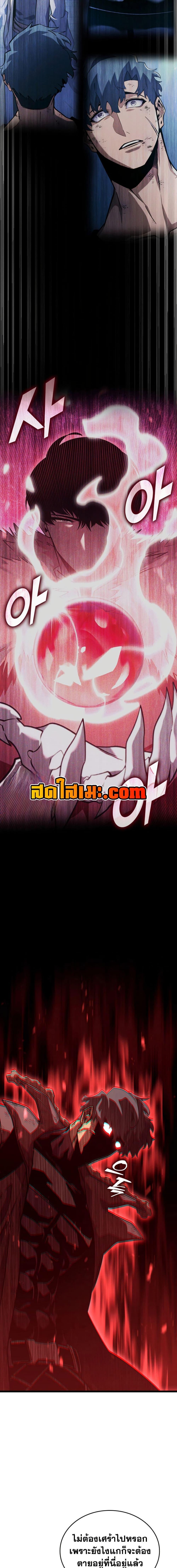 Manga-lc-com อ่านมังงะ อ่านการ์ตูน ออนไลน์ ฟรี Return of the SSS-Class Ranker ตอนที่ 1 2 3 4 5 6 7 8 9 10 11 12 13 14 ฟรี ไม่มีโฆษณา Manga-lc - อ่าน มังงะ อ่าน การ์ตูน ออนไลน์ อ่านมังงะ ฟรี