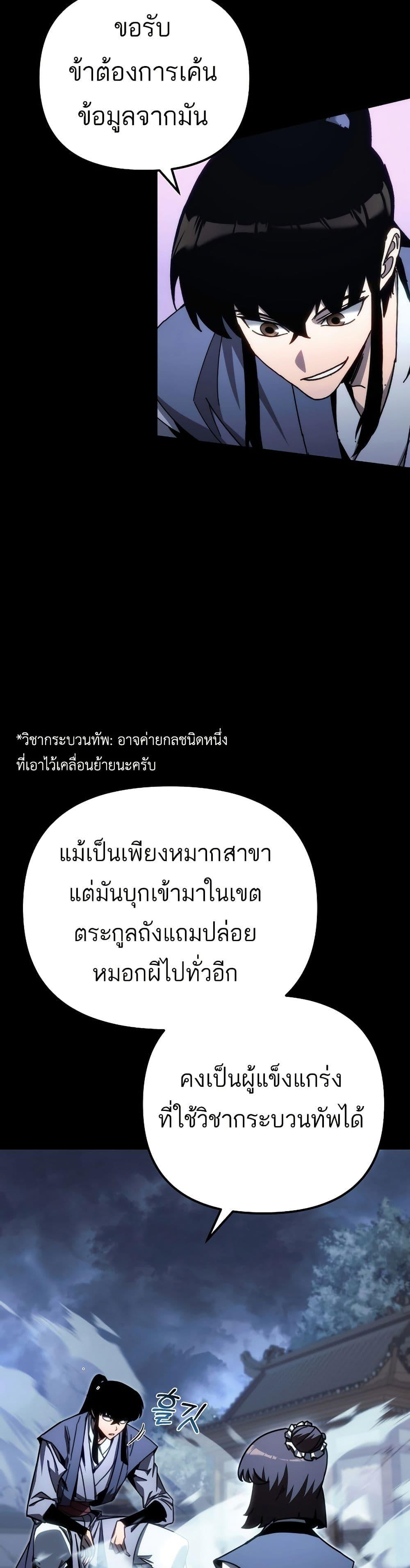 Manga-lc-com อ่านมังงะ อ่านการ์ตูน ออนไลน์ ฟรี Legend of the Reincarnated Demon God ตอนที่ 1 2 3 4 5 6 7 8 9 10 11 12 13 14 ฟรี ไม่มีโฆษณา Manga-lc - อ่าน มังงะ อ่าน การ์ตูน ออนไลน์ อ่านมังงะ ฟรี