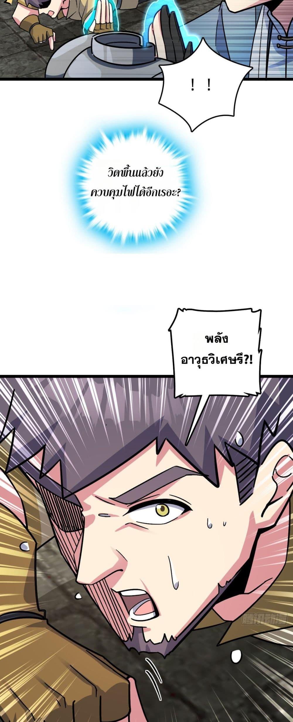 Manga-lc-com อ่านมังงะ อ่านการ์ตูน ออนไลน์ ฟรี My Master Only Breaks Through Every Time the Limit Is Reached ตอนที่ 1 2 3 4 5 6 7 8 9 10 11 12 13 14 ฟรี ไม่มีโฆษณา Manga-lc - อ่าน มังงะ อ่าน การ์ตูน ออนไลน์ อ่านมังงะ ฟรี