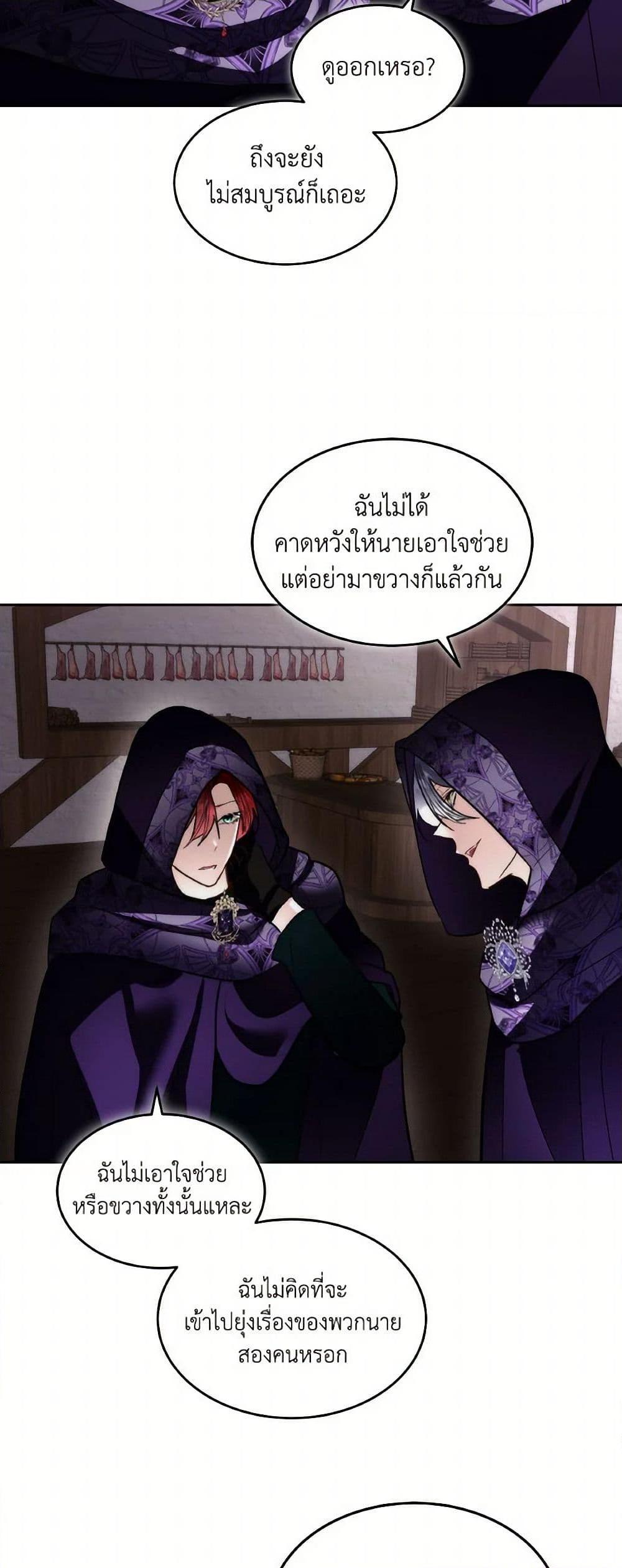 Manga-lc-com อ่านมังงะ อ่านการ์ตูน ออนไลน์ ฟรี Fostering the Male Lead ตอนที่ 1 2 3 4 5 6 7 8 9 10 11 12 13 14 ฟรี ไม่มีโฆษณา Manga-lc - อ่าน มังงะ อ่าน การ์ตูน ออนไลน์ อ่านมังงะ ฟรี