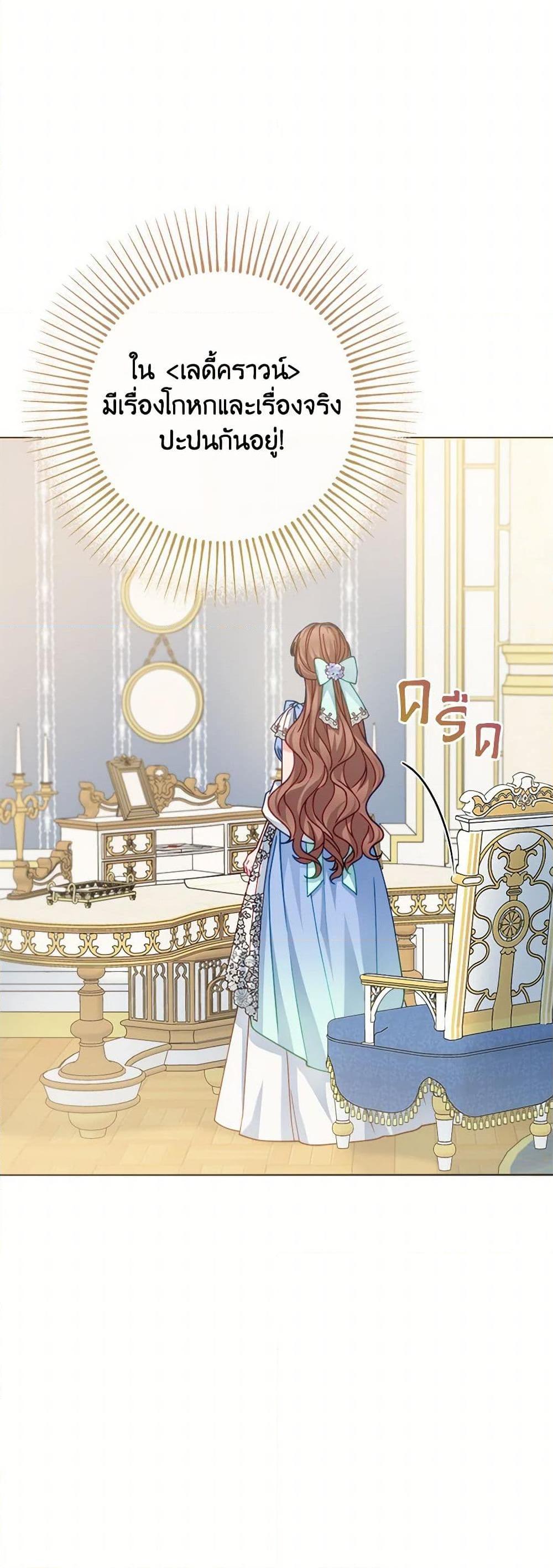 Manga-lc-com อ่านมังงะ อ่านการ์ตูน ออนไลน์ ฟรี Contractual Marriage to a Surly Duke ตอนที่ 1 2 3 4 5 6 7 8 9 10 11 12 13 14 ฟรี ไม่มีโฆษณา Manga-lc - อ่าน มังงะ อ่าน การ์ตูน ออนไลน์ อ่านมังงะ ฟรี