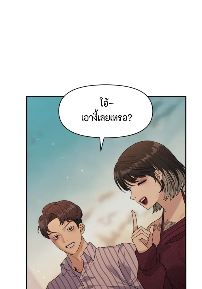 Couple Breaker ตอนที่ 30 รูปที่ 32