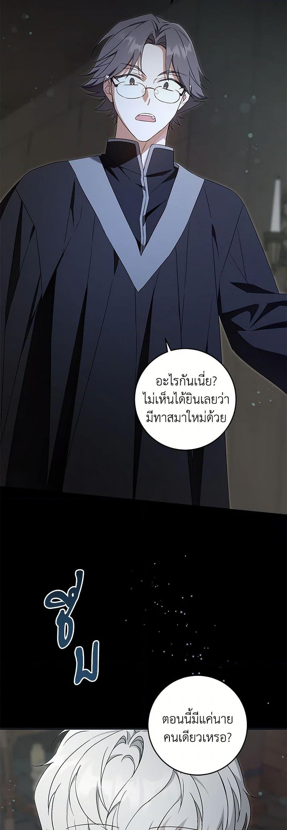 Manga-lc-com อ่านมังงะ อ่านการ์ตูน ออนไลน์ ฟรี Please Give Me the Pacifier ตอนที่ 1 2 3 4 5 6 7 8 9 10 11 12 13 14 ฟรี ไม่มีโฆษณา Manga-lc - อ่าน มังงะ อ่าน การ์ตูน ออนไลน์ อ่านมังงะ ฟรี