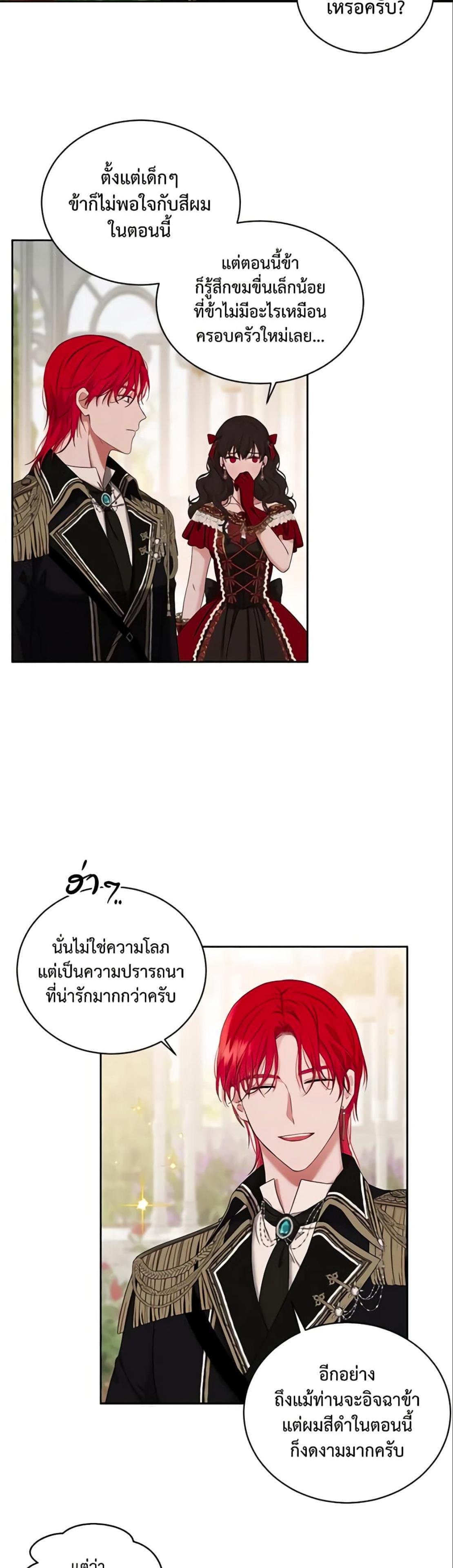 Manga-lc-com อ่านมังงะ อ่านการ์ตูน ออนไลน์ ฟรี I Fell into a Reverse Harem Game! ตอนที่ 1 2 3 4 5 6 7 8 9 10 11 12 13 14 ฟรี ไม่มีโฆษณา Manga-lc - อ่าน มังงะ อ่าน การ์ตูน ออนไลน์ อ่านมังงะ ฟรี