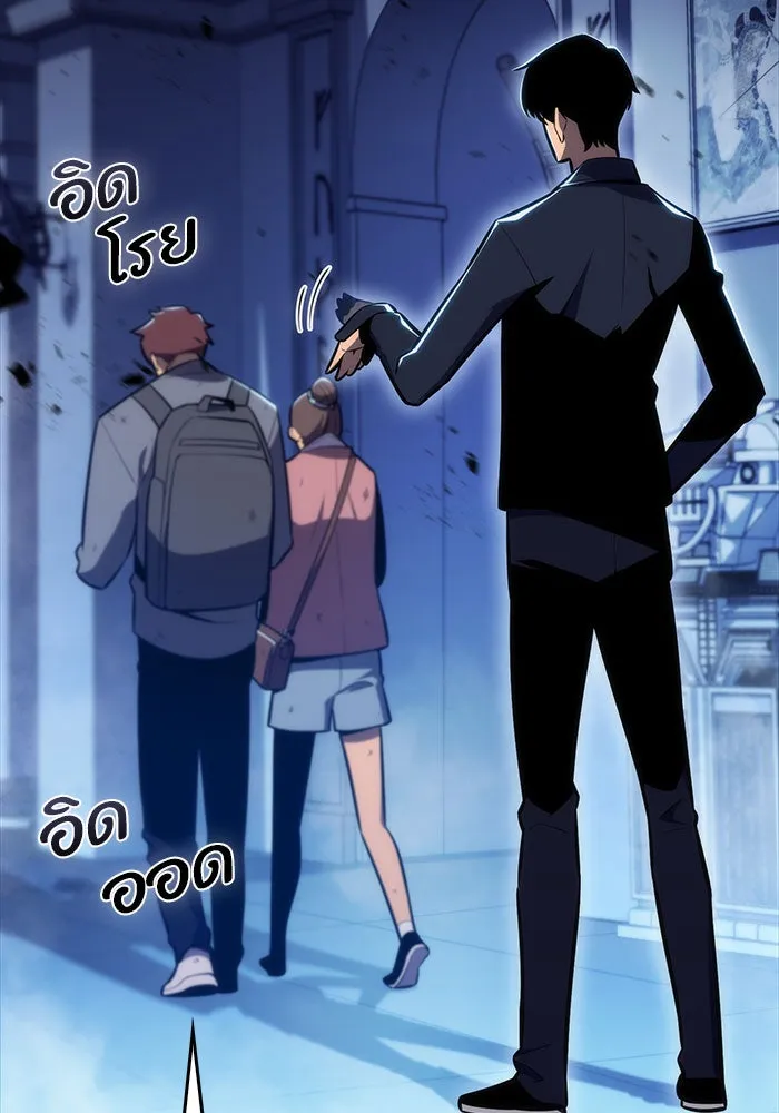 ผู้เล่นหน้าใหม่เลเวลแมกซ์ ตอนที่ 12 เขาวงกตลาบรินธ์ (4) รูปที่ 31