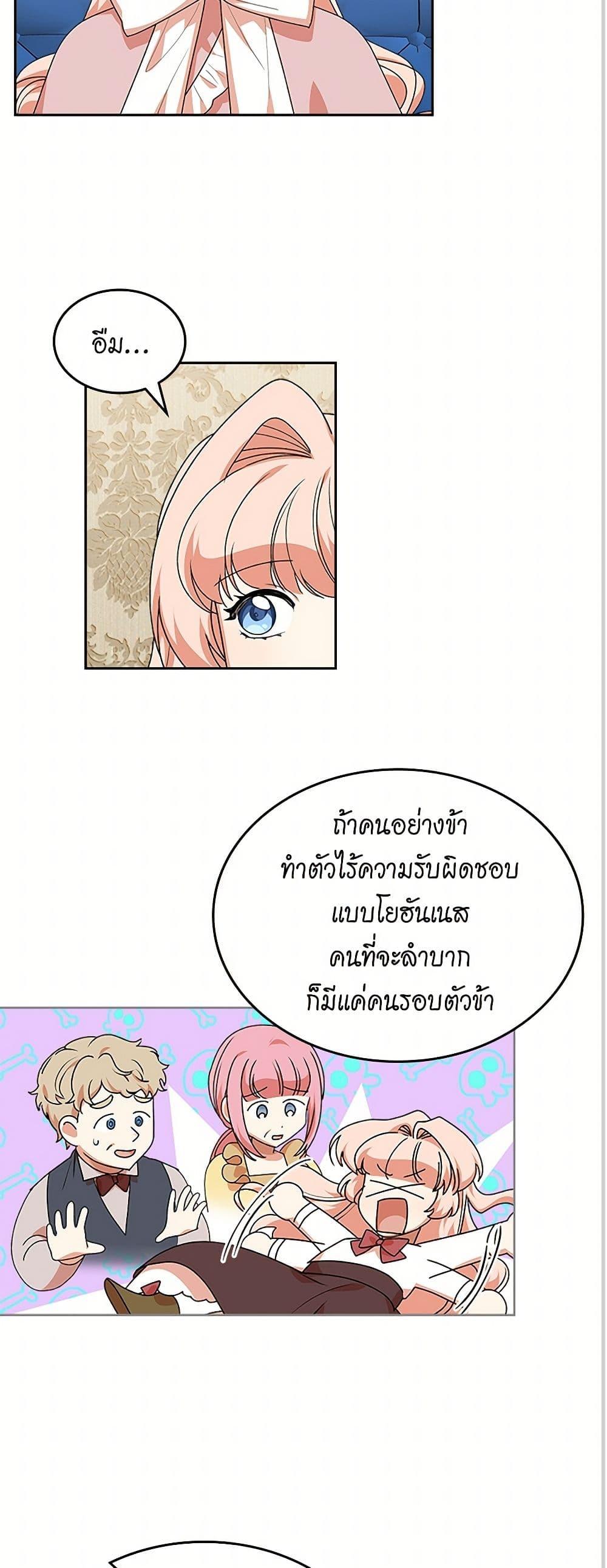 Manga-lc-com อ่านมังงะ อ่านการ์ตูน ออนไลน์ ฟรี The Antagonist’s Pet ตอนที่ 1 2 3 4 5 6 7 8 9 10 11 12 13 14 ฟรี ไม่มีโฆษณา Manga-lc - อ่าน มังงะ อ่าน การ์ตูน ออนไลน์ อ่านมังงะ ฟรี