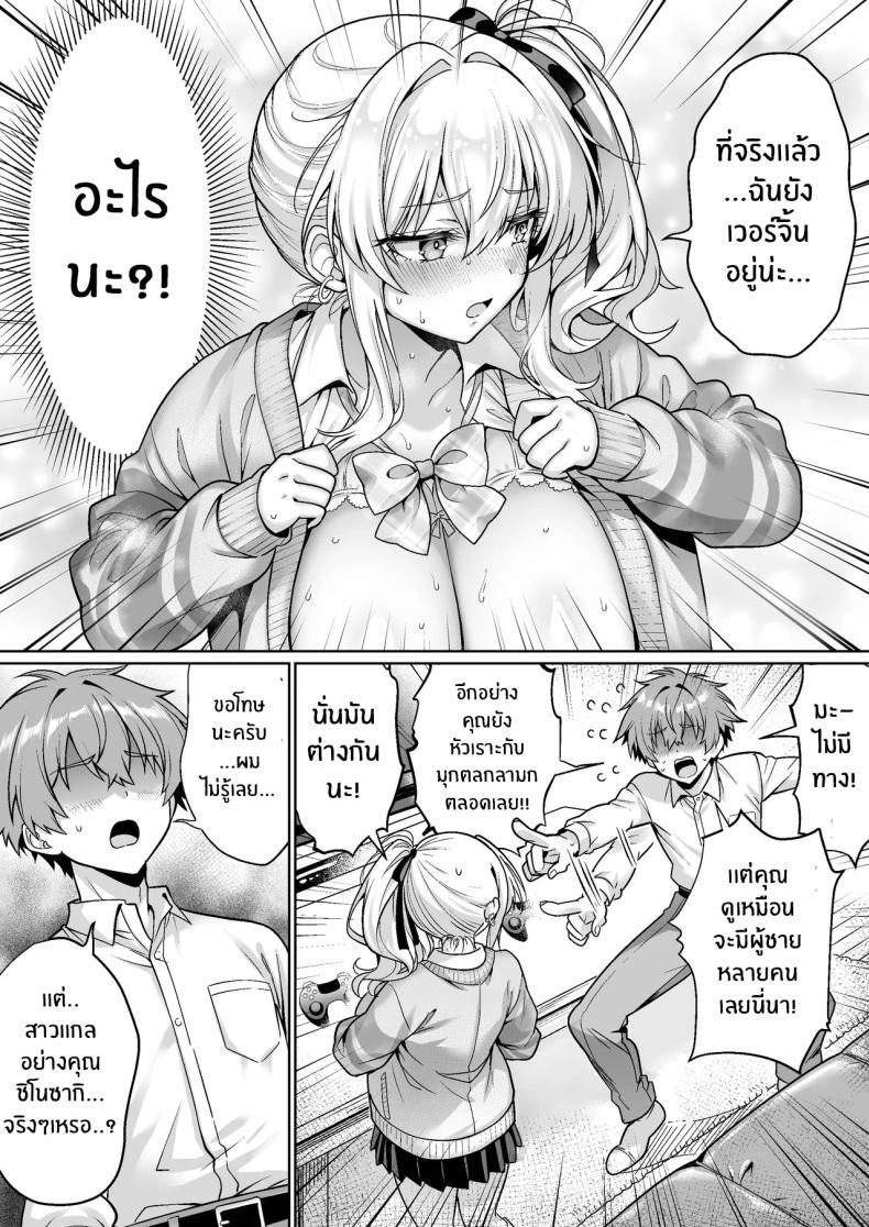 Doujin-Lc- อ่าน โดจิน มังฮวา เกาหลี ญี่ปุ่น จีน แปลไทย สาวเเกลในห้องอาจไม่ใช่ที่คิด (Mangetsu Wasabi) ตอนที่ 1 2 3 4 5 6 7 8 9 10 11 12 13 14 ฟรี ไม่มีโฆษณา อ่าน โดจิน Manhwa เกาหลี ญี่ปุ่น จีน เรามีครบ คัดมาให้เน้นๆ โดจิน 18+ รับประกันความฟินโดย  Doujin Lc