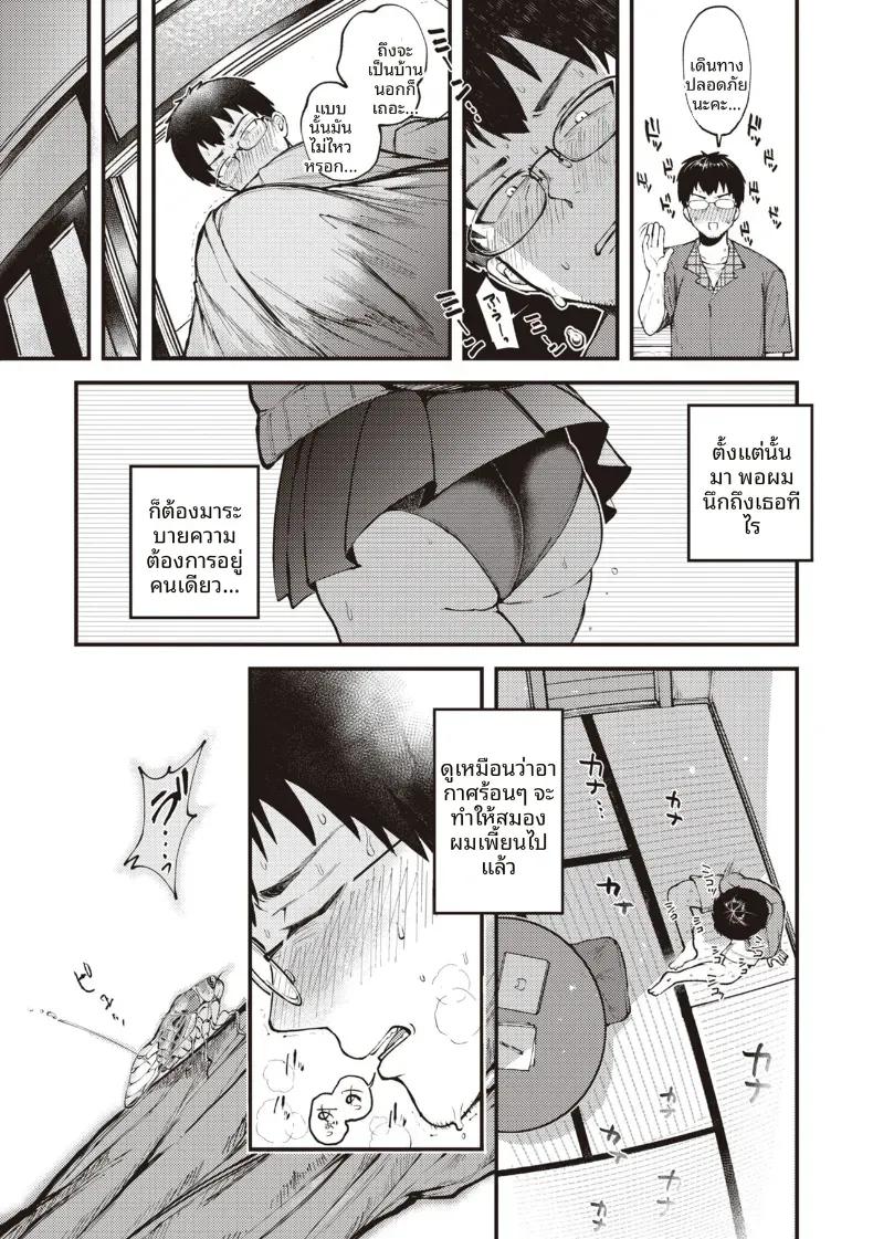 Doujin-Lc- อ่าน โดจิน มังฮวา เกาหลี ญี่ปุ่น จีน แปลไทย ชาบาร์เลย์ในหน้าร้อน [Shibaken Goro] ตอนที่ 1 2 3 4 5 6 7 8 9 10 11 12 13 14 ฟรี ไม่มีโฆษณา อ่าน โดจิน Manhwa เกาหลี ญี่ปุ่น จีน เรามีครบ คัดมาให้เน้นๆ โดจิน 18+ รับประกันความฟินโดย  Doujin Lc