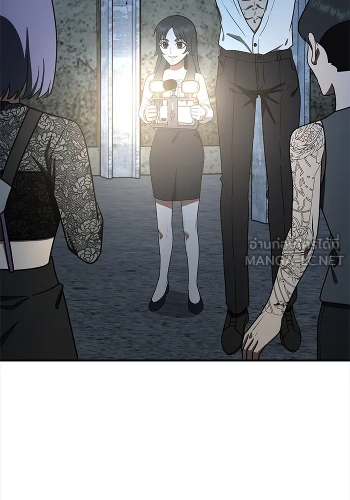 ช่วยเปลี่ยนฉันที ตอนที่ 117. ชูดูนา 16 รูปที่ 189