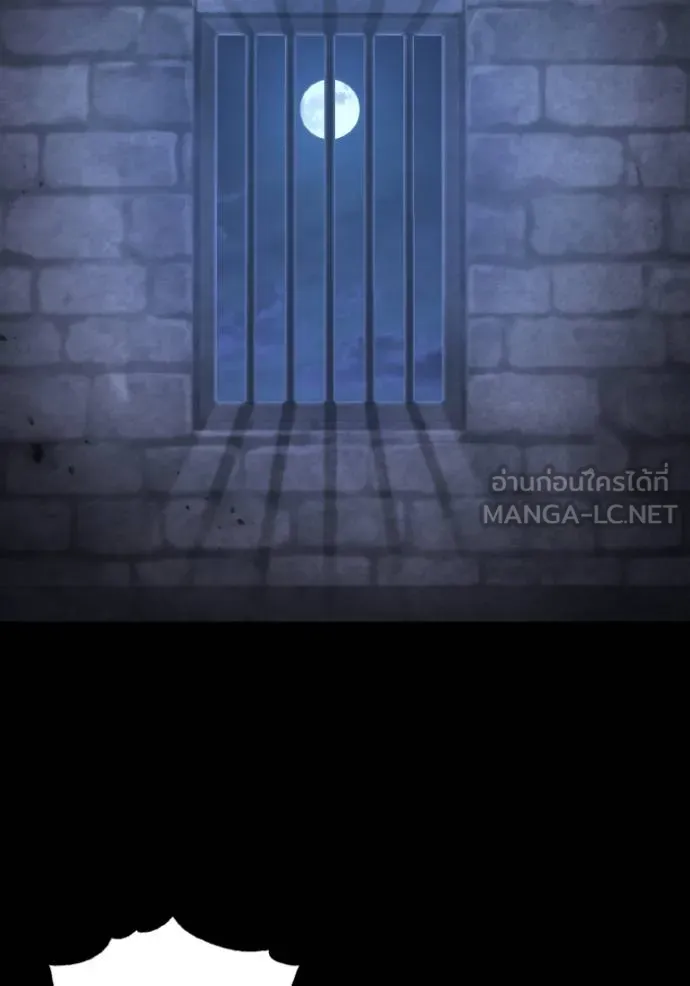 ราชินีจอมมาร ตอนที่ 31 รูปที่ 3