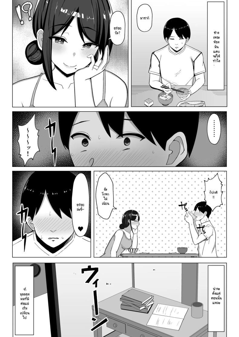 Doujin-Lc- อ่าน โดจิน มังฮวา เกาหลี ญี่ปุ่น จีน แปลไทย เมื่อแม่ย้ายมาอยู่กับผมในห้องแคบๆ (Europia) ตอนที่ 1 2 3 4 5 6 7 8 9 10 11 12 13 14 ฟรี ไม่มีโฆษณา อ่าน โดจิน Manhwa เกาหลี ญี่ปุ่น จีน เรามีครบ คัดมาให้เน้นๆ โดจิน 18+ รับประกันความฟินโดย  Doujin Lc
