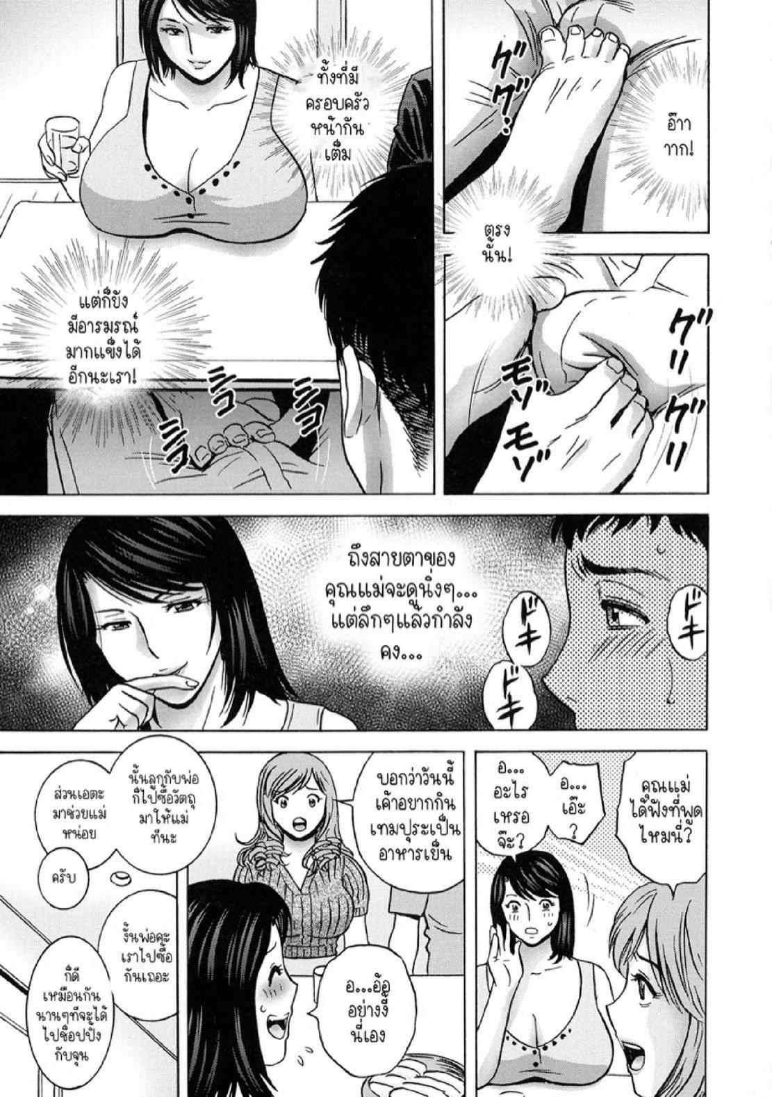 Doujin-Lc- อ่าน โดจิน มังฮวา เกาหลี ญี่ปุ่น จีน แปลไทย แม่ของภรรยาคือเด็ดที่สุดครับ! [Hidemaru] Torokeru Yomehaha ตอนที่ 1 2 3 4 5 6 7 8 9 10 11 12 13 14 ฟรี ไม่มีโฆษณา อ่าน โดจิน Manhwa เกาหลี ญี่ปุ่น จีน เรามีครบ คัดมาให้เน้นๆ โดจิน 18+ รับประกันความฟินโดย  Doujin Lc