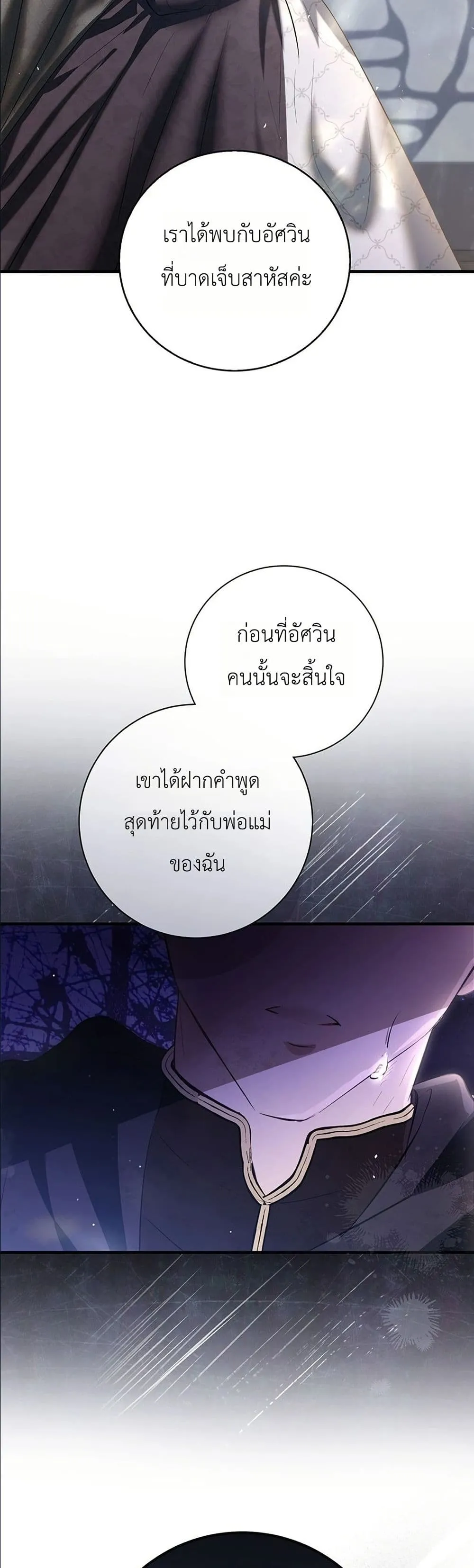 Manga-lc-com อ่านมังงะ อ่านการ์ตูน ออนไลน์ ฟรี This Is What Revenge Looks Like ตอนที่ 1 2 3 4 5 6 7 8 9 10 11 12 13 14 ฟรี ไม่มีโฆษณา Manga-lc - อ่าน มังงะ อ่าน การ์ตูน ออนไลน์ อ่านมังงะ ฟรี