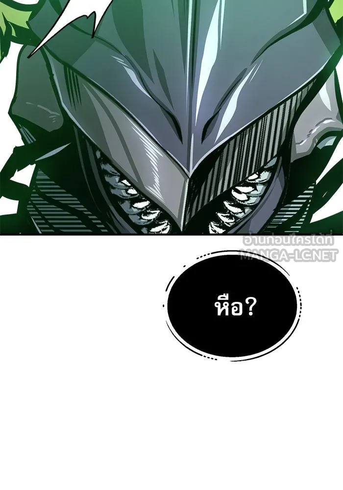 ศาสตราจารย์จำเป็นแห่งอะคาเดมี ตอนที่ 19 รูปที่ 30