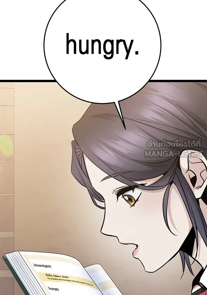 ราชินีนักบู๊ ตอนที่ 14 รูปที่ 78