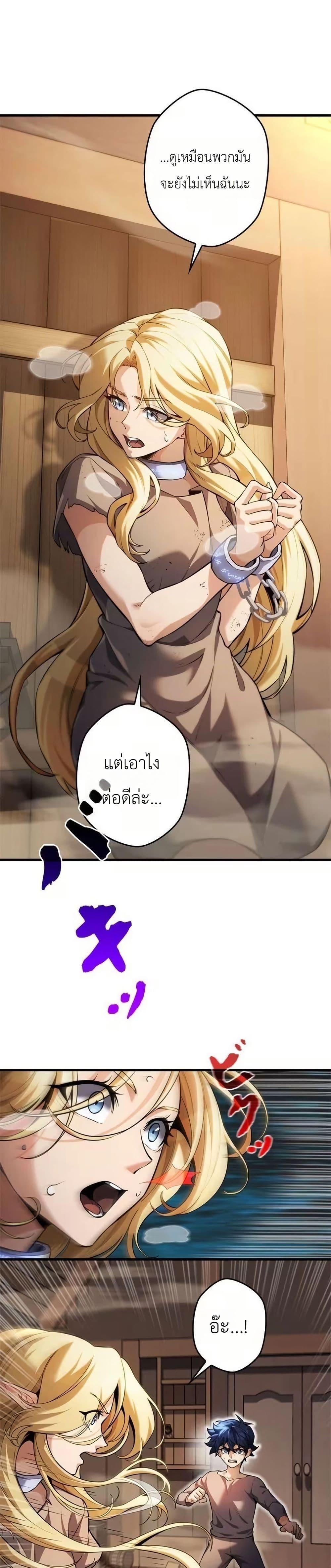 Manga-lc-com อ่านมังงะ อ่านการ์ตูน ออนไลน์ ฟรี Eldomia Era The Reincarnated Vengeful ตอนที่ 1 2 3 4 5 6 7 8 9 10 11 12 13 14 ฟรี ไม่มีโฆษณา Manga-lc - อ่าน มังงะ อ่าน การ์ตูน ออนไลน์ อ่านมังงะ ฟรี