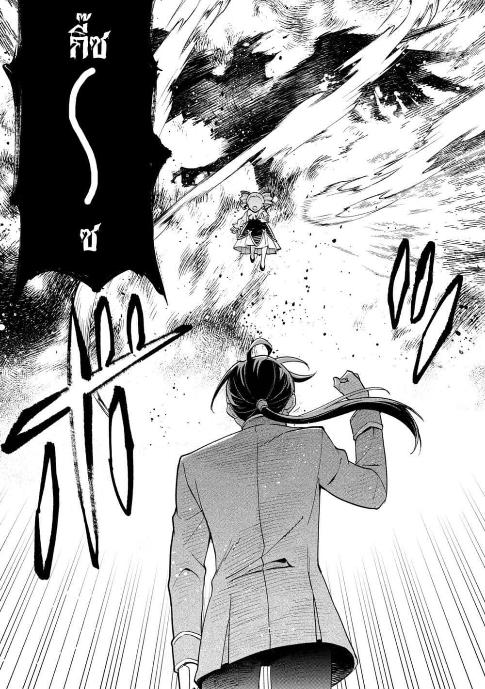 Manga-lc-com อ่านมังงะ อ่านการ์ตูน ออนไลน์ ฟรี Ore no Manamusume wa Akuyaku Reijou ตอนที่ 1 2 3 4 5 6 7 8 9 10 11 12 13 14 ฟรี ไม่มีโฆษณา Manga-lc - อ่าน มังงะ อ่าน การ์ตูน ออนไลน์ อ่านมังงะ ฟรี