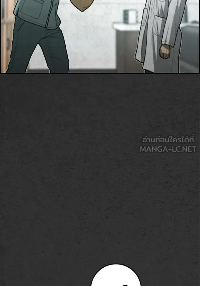 ตกศพสยอง ตอนที่ 29 รูปที่ 33