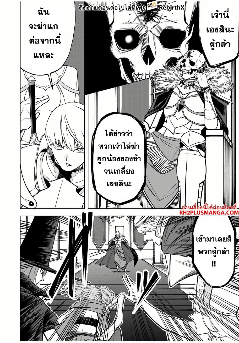 Manga-lc-com อ่านมังงะ อ่านการ์ตูน ออนไลน์ ฟรี Tsuihou Sarenakatta Otoko ~Nidome no Jinsei wa Dogeza kara Hajimarimashita~ ตอนที่ 1 2 3 4 5 6 7 8 9 10 11 12 13 14 ฟรี ไม่มีโฆษณา Manga-lc - อ่าน มังงะ อ่าน การ์ตูน ออนไลน์ อ่านมังงะ ฟรี