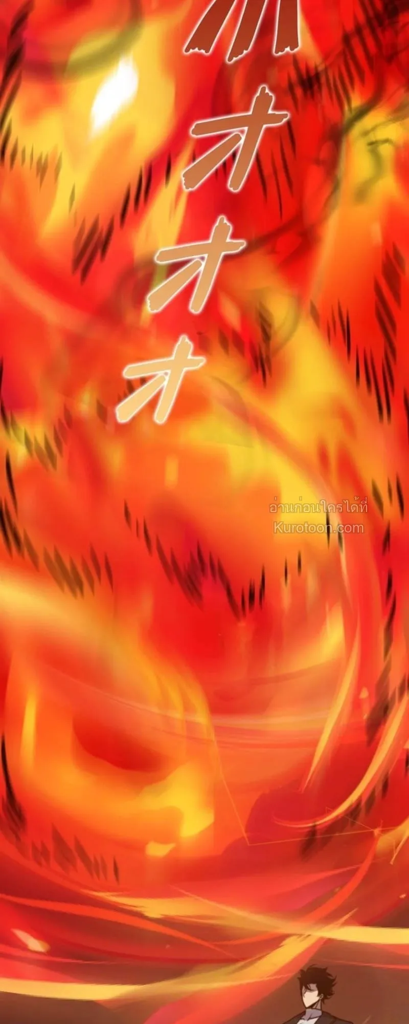 Absolute Domination at Level 0 Using My Analysis Skill เลเวล 0 ท_แกร_งท_ส_ด _ ไร_พ_ายด_วยสก_ลการว_เคราะห_ ตอนที่ ตอนที่ 11 รูปที่ 18