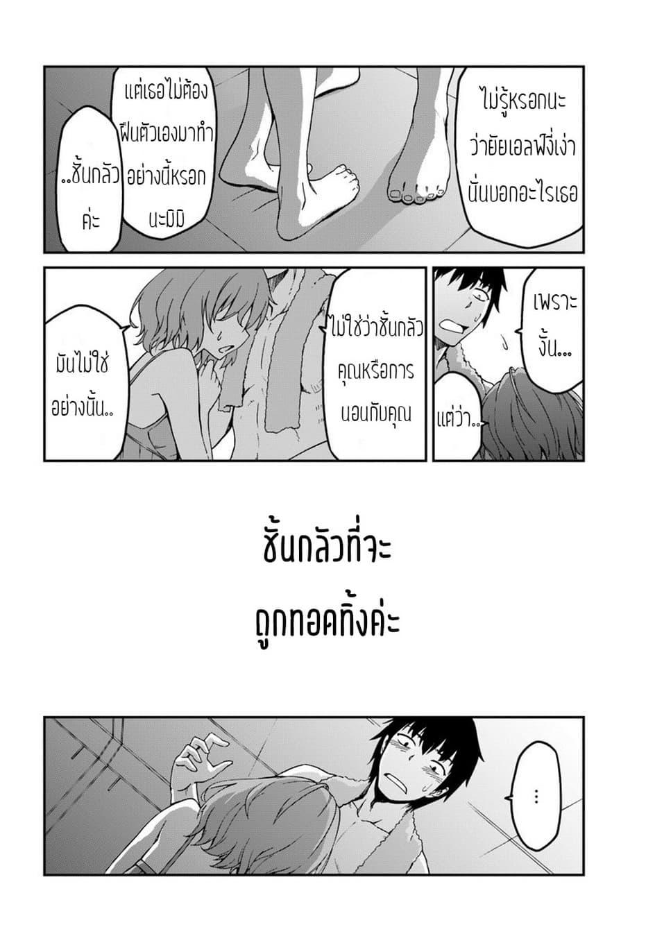 Manga-lc-com อ่านมังงะ อ่านการ์ตูน ออนไลน์ ฟรี Mezametara saikyou soubi to uchuusen-mochi datta no de, ikkodate mezashite youhei toshite jiyuu ni ikitai ตอนที่ 1 2 3 4 5 6 7 8 9 10 11 12 13 14 ฟรี ไม่มีโฆษณา Manga-lc - อ่าน มังงะ อ่าน การ์ตูน ออนไลน์ อ่านมังงะ ฟรี
