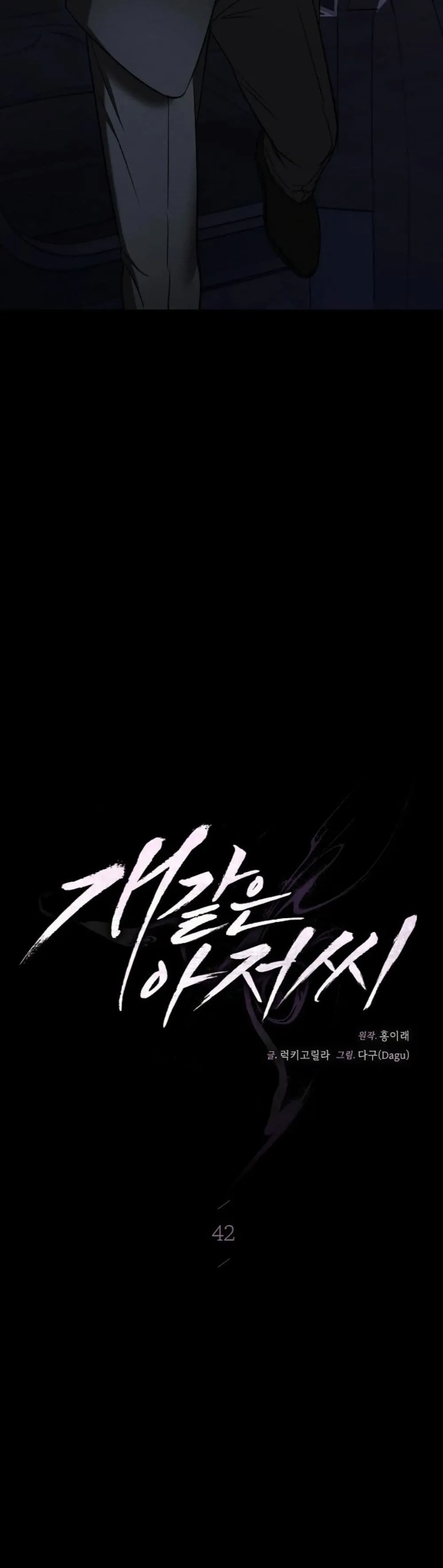 Manga-lc-com อ่านมังงะ อ่านการ์ตูน ออนไลน์ ฟรี Bastard Uncle ตอนที่ 1 2 3 4 5 6 7 8 9 10 11 12 13 14 ฟรี ไม่มีโฆษณา Manga-lc - อ่าน มังงะ อ่าน การ์ตูน ออนไลน์ อ่านมังงะ ฟรี