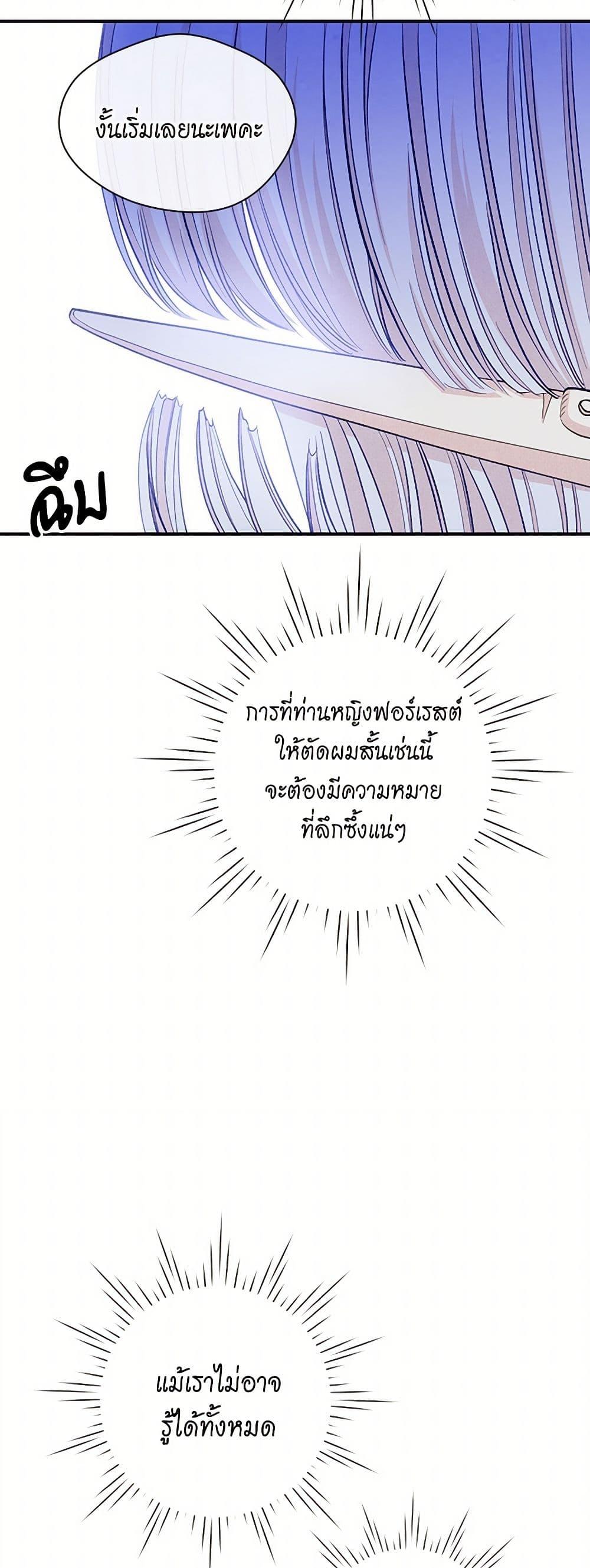 Manga-lc-com อ่านมังงะ อ่านการ์ตูน ออนไลน์ ฟรี Iris – The Lady and Her Smartphone ตอนที่ 1 2 3 4 5 6 7 8 9 10 11 12 13 14 ฟรี ไม่มีโฆษณา Manga-lc - อ่าน มังงะ อ่าน การ์ตูน ออนไลน์ อ่านมังงะ ฟรี