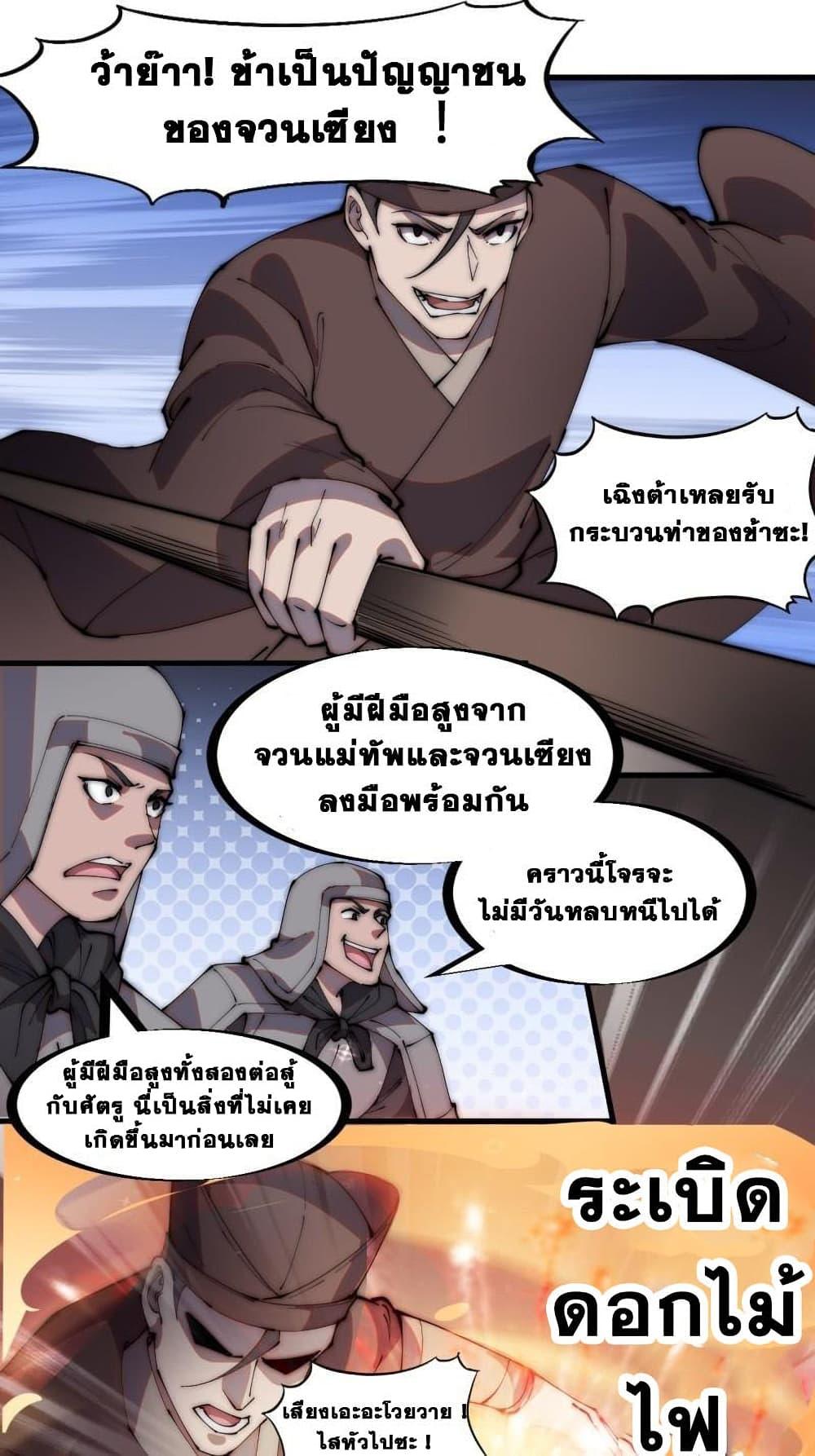 Manga-lc-com อ่านมังงะ อ่านการ์ตูน ออนไลน์ ฟรี It Starts With A Mountain ตอนที่ 1 2 3 4 5 6 7 8 9 10 11 12 13 14 ฟรี ไม่มีโฆษณา Manga-lc - อ่าน มังงะ อ่าน การ์ตูน ออนไลน์ อ่านมังงะ ฟรี