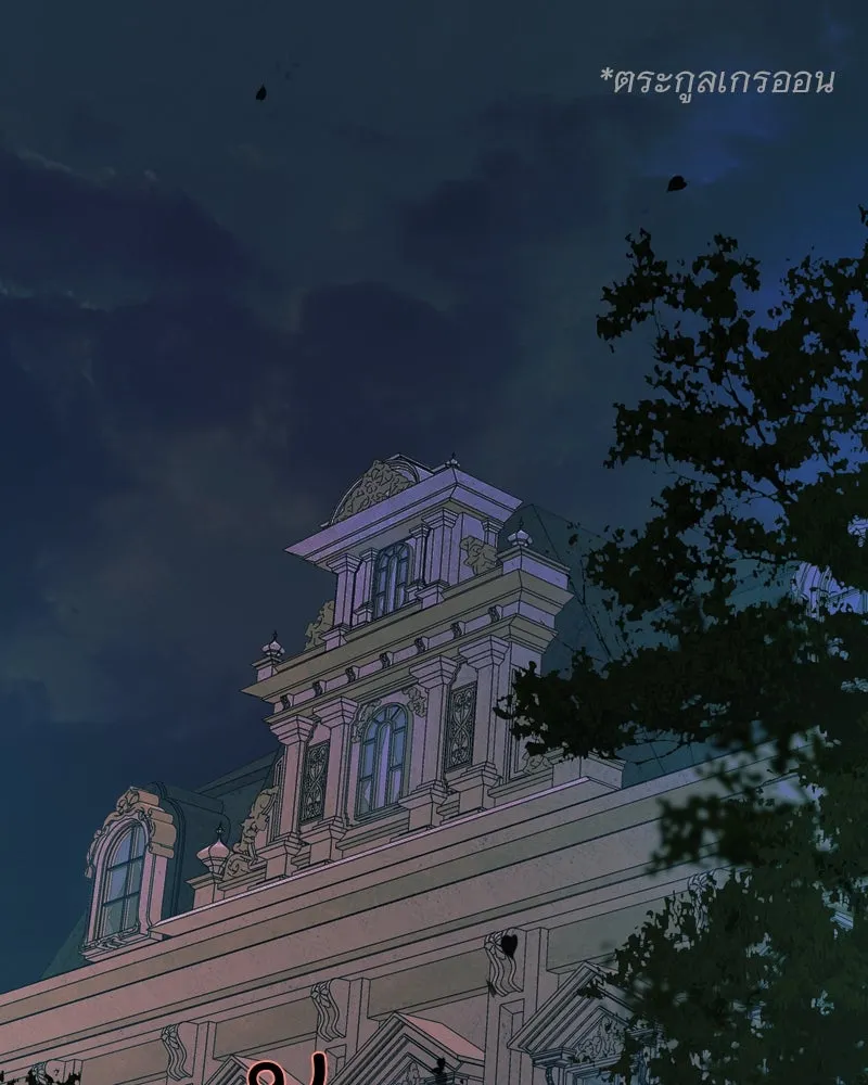 เซเรน่า ตอนที่ 116 รูปที่ 64