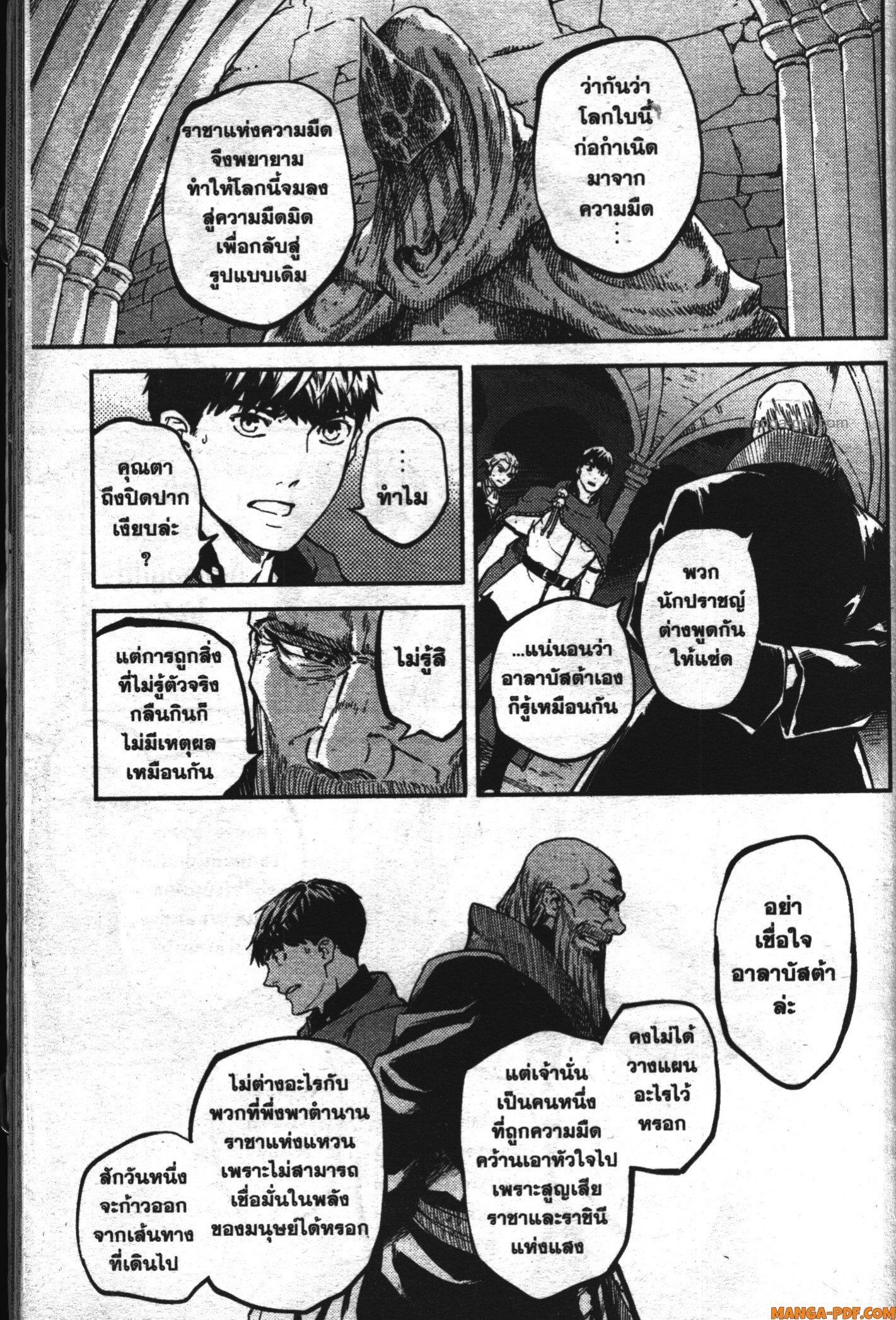 Manga-lc-com อ่านมังงะ อ่านการ์ตูน ออนไลน์ ฟรี Kekkon Yubiwa Monogatari ตอนที่ 1 2 3 4 5 6 7 8 9 10 11 12 13 14 ฟรี ไม่มีโฆษณา Manga-lc - อ่าน มังงะ อ่าน การ์ตูน ออนไลน์ อ่านมังงะ ฟรี