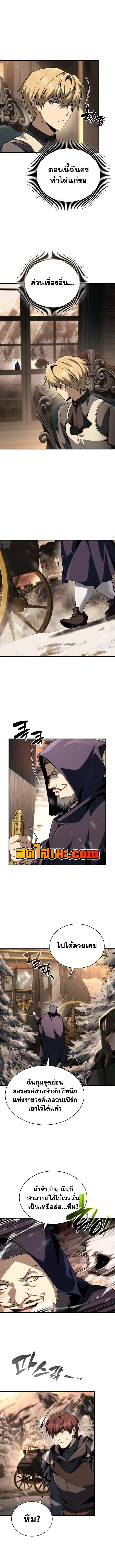 Manga-lc-com อ่านมังงะ อ่านการ์ตูน ออนไลน์ ฟรี I Became The Rogue First Prince เทพดาบอย่างข้าดันกลายเป็นองค ตอนที่ 1 2 3 4 5 6 7 8 9 10 11 12 13 14 ฟรี ไม่มีโฆษณา Manga-lc - อ่าน มังงะ อ่าน การ์ตูน ออนไลน์ อ่านมังงะ ฟรี