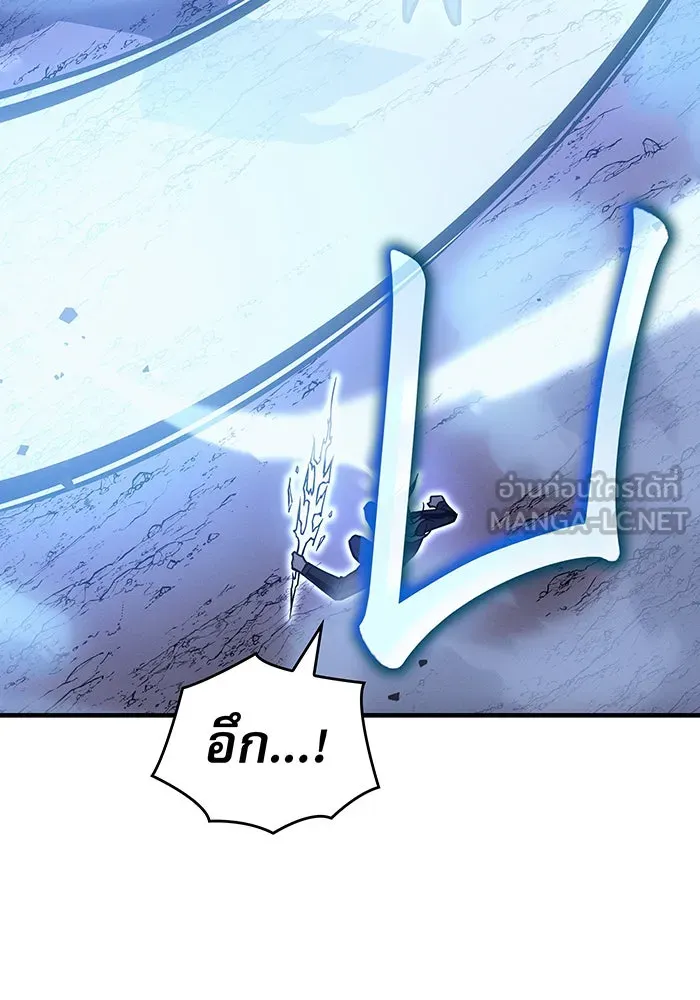 เกิดใหม่พร้อมพลังแห่งราชัน ตอนที่ 82 รูปที่ 33