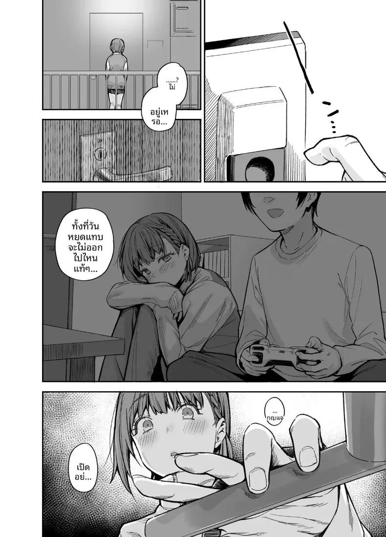 Doujin-Lc- อ่าน โดจิน มังฮวา เกาหลี ญี่ปุ่น จีน แปลไทย ขอไปเล่นเกมที่ห้องหน่อยนะ (Rama) ตอนที่ 1 2 3 4 5 6 7 8 9 10 11 12 13 14 ฟรี ไม่มีโฆษณา อ่าน โดจิน Manhwa เกาหลี ญี่ปุ่น จีน เรามีครบ คัดมาให้เน้นๆ โดจิน 18+ รับประกันความฟินโดย  Doujin Lc