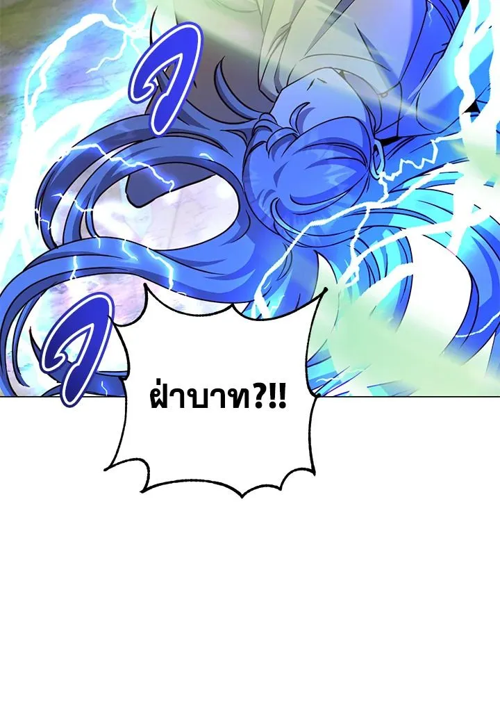 The Max Level Hero Has Returned การกล_บมาของว_รบ_ร_ษเวลต_น ตอนที่ ตอนที่ 202 รูปที่ 95