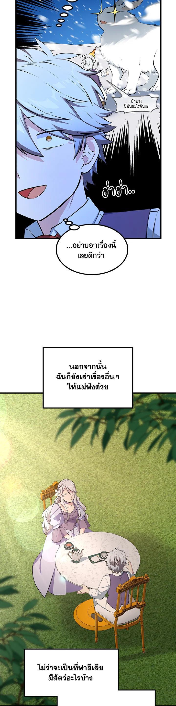 Manga-lc-com อ่านมังงะ อ่านการ์ตูน ออนไลน์ ฟรี How the Pro in His Past Life Sucks the Sweet Honey ตอนที่ 1 2 3 4 5 6 7 8 9 10 11 12 13 14 ฟรี ไม่มีโฆษณา Manga-lc - อ่าน มังงะ อ่าน การ์ตูน ออนไลน์ อ่านมังงะ ฟรี