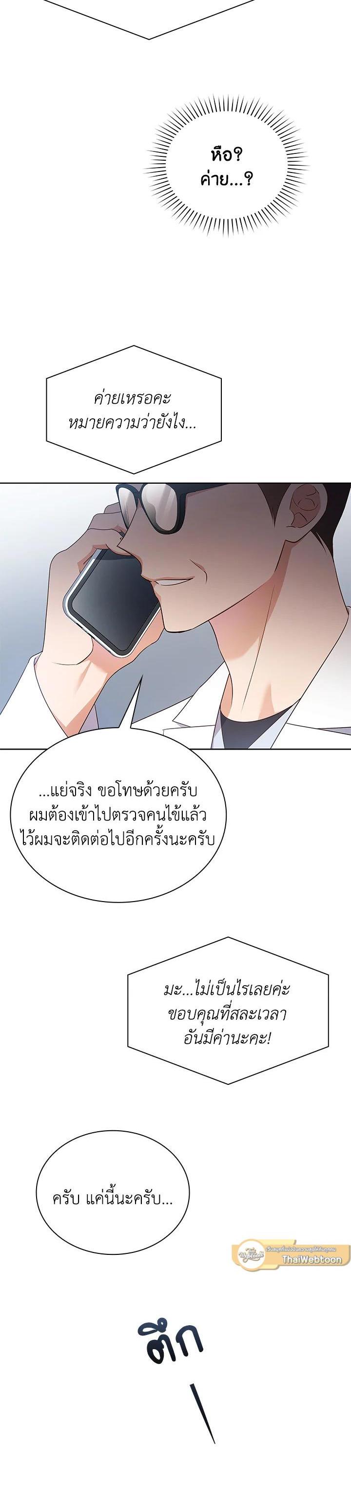 Manga-lc-com อ่านมังงะ อ่านการ์ตูน ออนไลน์ ฟรี In This Life, the Greatest Star in the Universe ตอนที่ 1 2 3 4 5 6 7 8 9 10 11 12 13 14 ฟรี ไม่มีโฆษณา Manga-lc - อ่าน มังงะ อ่าน การ์ตูน ออนไลน์ อ่านมังงะ ฟรี