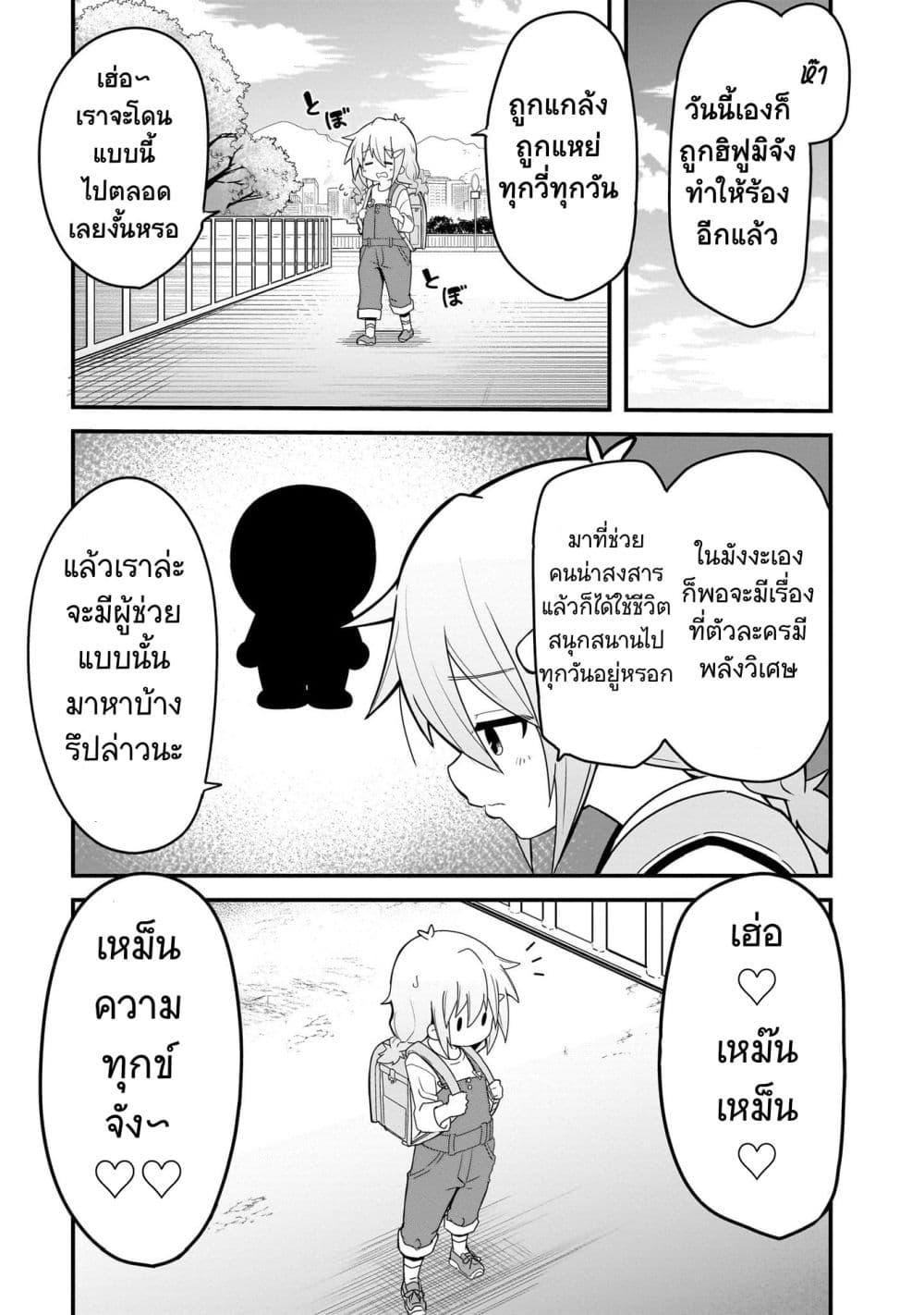 Manga-lc-com อ่านมังงะ อ่านการ์ตูน ออนไลน์ ฟรี 11 is Prime ตอนที่ 1 2 3 4 5 6 7 8 9 10 11 12 13 14 ฟรี ไม่มีโฆษณา Manga-lc - อ่าน มังงะ อ่าน การ์ตูน ออนไลน์ อ่านมังงะ ฟรี