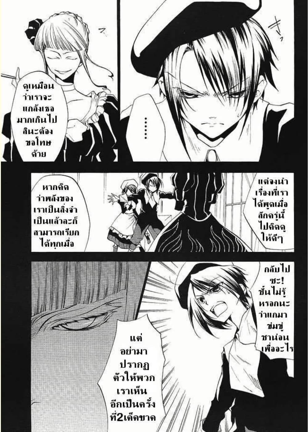 Manga-lc-com อ่านมังงะ อ่านการ์ตูน ออนไลน์ ฟรี Umineko no Naku Koro ni Episode 2 Turn of the Golden Witch ตอนที่ 1 2 3 4 5 6 7 8 9 10 11 12 13 14 ฟรี ไม่มีโฆษณา Manga-lc - อ่าน มังงะ อ่าน การ์ตูน ออนไลน์ อ่านมังงะ ฟรี