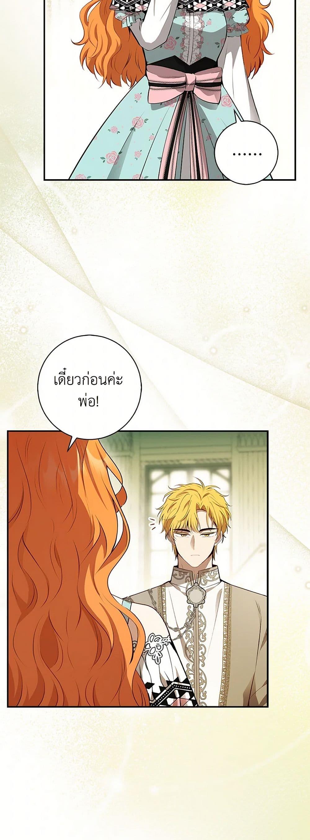 Manga-lc-com อ่านมังงะ อ่านการ์ตูน ออนไลน์ ฟรี Baby Squirrel Is Good at Everything ตอนที่ 1 2 3 4 5 6 7 8 9 10 11 12 13 14 ฟรี ไม่มีโฆษณา Manga-lc - อ่าน มังงะ อ่าน การ์ตูน ออนไลน์ อ่านมังงะ ฟรี